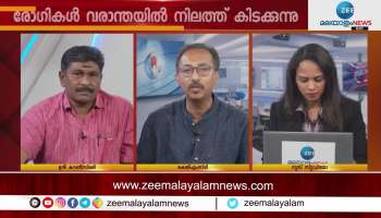 Dr Binoy Explains Issue Facing in Thiruvananthapuram Medical College