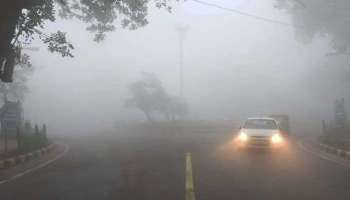 Delhi Weather Alert: കൊടും മഞ്ഞില്‍ മുങ്ങി ഉത്തരേന്ത്യ, ജനുവരി 13 വരെ കാലാവസ്ഥയില്‍ മാറ്റമില്ല 