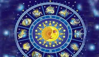 Horoscope Today 16 January: നിങ്ങളുടെ നക്ഷത്രങ്ങൾ എന്താണ് പറയുന്നത്? ഇന്നത്തെ ഭാഗ്യം എങ്ങനെയായിരിക്കും? അറിയാം 