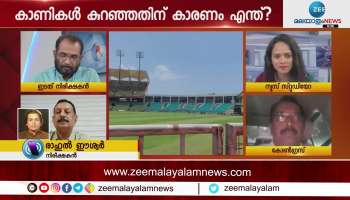 Rahul Easwar blames Minister V Abdurahiman over Karyavattom Stadium controversy