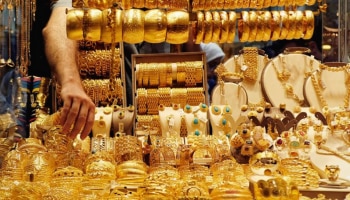 Gold Price Hike: സ്വർണവില ഉയർന്ന് തന്നെ; തുടർച്ചയായ നാല് ദിവസങ്ങളിൽ ഉയർന്നത് 720 രൂപ