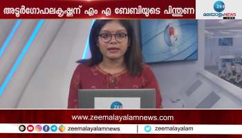 Adoor Gopalakrishnan is not qualified to hold the post of chairman in KR Narayanan film institute