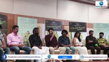 Mammootty Nanpakal Nerathu Mayakkam
