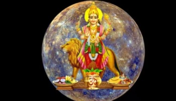 Budh Gochar 2023: ബുധ സംക്രമം സൃഷ്ടിക്കും ത്രികോണ രാജയോ​ഗം; സൗഭാ​ഗ്യങ്ങൾ ഈ രാശിക്കാരെ തേടിയെത്തും