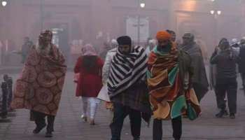 Weather Latest Update: വടക്കേ ഇന്ത്യയില്‍ ജനജീവിതം ദുഷ്ക്കരമാക്കി ശീതക്കാറ്റ്, മഴയ്ക്ക് സാധ്യത