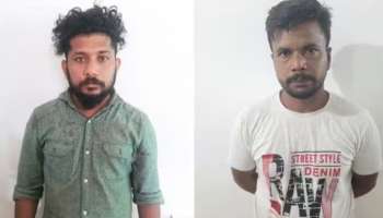 Crime News: അതിഥി തൊഴിലാളിയെ വെട്ടിപ്പരിക്കേൽപ്പിച്ച് കവർച്ച നടത്തിയ കേസിൽ രണ്ടു പേർ പിടിയിൽ