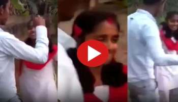 Viral Video : പാർക്കിൽ വെച്ച് കാമുകൻ കാമുകയോട് ചെയ്തത്; വീഡിയോ വൈറൽ
