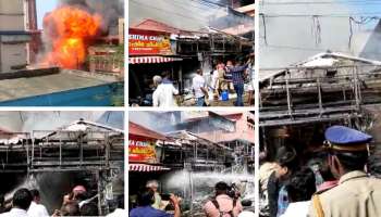 Fire Accident: പത്തനംതിട്ടയിൽ ​ഗ്യാസ് സിലിണ്ടർ പൊട്ടിത്തെറിച്ച് എട്ട് പേർക്ക് പരിക്ക്; നാല് കടകൾക്ക് തീപിടിച്ചു