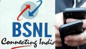 Bsnl Plans: വർഷം മുഴുവൻ ഫോൺ വിളിക്കാം കൂടെ ഇൻറർനെറ്റും, ഇതാണ് ബിഎസ്എൻഎൽ ഞെട്ടിപ്പിക്കുന്ന പ്ലാൻ