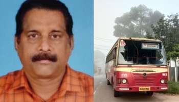 Road Accident: കെഎസ്ആർടിസി ബസിനടിയിലേക്ക് വീണ് പരിക്കേറ്റ കാൽനട യാത്രികൻ മരിച്ചു 