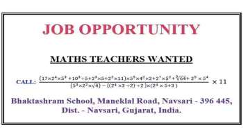 Maths Teacher Vacancy: കണക്ക് മാഷിന്‍റെ ഒഴിവ് ഉണ്ട്, ആദ്യം പരസ്യത്തില്‍നിന്നും മൊബൈല്‍ നമ്പര്‍ കണ്ടെത്തൂ..!!