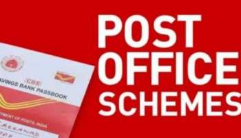 Post Office Saving Schemes: പോസ്റ്റ് ഓഫീസ് സേവിംഗ് സ്കീമുകൾ; പുതിയ പലിശ നിരക്കുകളും ആനുകൂല്യങ്ങളും അറിയാം