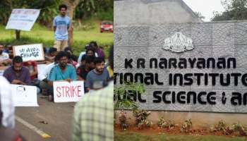 KR Narayanan Film Institute : കെ.ആർ നാരയണൻ ഇൻസ്റ്റിറ്റ്യുട്ടിലെ വിദ്യാർഥി സമരം ഒത്തുതീർപ്പായി; സംവരണ മാനദണ്ഡങ്ങൾ സർക്കാർ തീരുമാനിക്കുമെന്നും മന്ത്രി