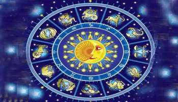 Horoscope January 24: ഇന്നത്തെ നക്ഷത്രഫലം, ഇന്ന് നിങ്ങളുടെ ഭാഗ്യം എങ്ങനെയായിരിക്കും? അറിയാം 
