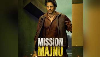 Mission Majnu Review : കഥയോ അതോ ചരിത്രമോ? മിഷൻ മജ്നു റിവ്യൂ