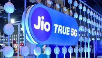 Jio 5G : 5ജി സേവനം 50 നഗരങ്ങളിലേക്ക് വ്യാപിപ്പിച്ച് ജിയോ; കേരളത്തിൽ ഈ നഗരത്തിലും ജിയോ 5ജി