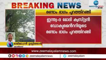  Rajmohan Unnithan rejected Anil Antony