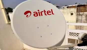 Airtel: ഇനി വില കുറഞ്ഞ പ്ലാനുകള്‍ തിരയേണ്ട, 99 രൂപയുടെ അടിസ്ഥാന പ്ലാൻ നിർത്തലാക്കി എയര്‍ടെല്‍ 