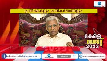 Kerala in economic collapse; poor financial condition; Dr. B.A. Prakash has to say