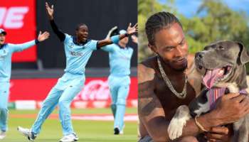 Jofra Archer : &#039;കഴിഞ്ഞ രണ്ട് വർഷം ഞാൻ എന്റെ ആറ് നായകളെ നോക്കിയും അവയുടെ മലവും കോരി ചിലവഴിച്ചു&#039;; ജോഫ്ര ആർച്ചർ