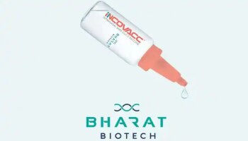 Bharat Biotech: ലോകത്തെ ആദ്യ കൊവിഡ് നേസൽ വാക്സിൻ; ഭാരത് ബയോടെക്കിന്‍റെ ഇൻകൊവാക് പുറത്തിറക്കി