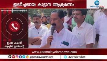 Elephant attack Shanthanpara Forest Office under siege by CPM