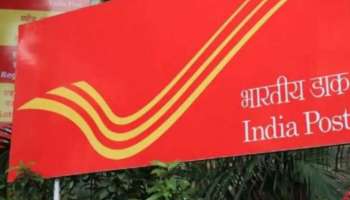 India Post Recruitment 2023: ഇന്ത്യ പോസ്റ്റ് റിക്രൂട്ട്‌മെന്റ് 2023; ജിഡിഎസ് തസ്തികയിൽ നാലായിരത്തിലധികം ഒഴിവുകൾ