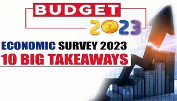 Economic Survey 2023: സാമ്പത്തിക സര്‍വേ എടുത്തുകാട്ടുന്ന 10 വലിയ നേട്ടങ്ങൾ