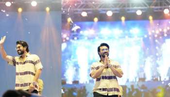 Ram Charan: വാൾട്ടയർ വീരയ്യയുടെ വിജയാഘോഷ ചടങ്ങിൽ വികാരഭരിത പ്രസംഗവുമായി മെഗാ പവർ സ്റ്റാർ രാംചരൺ