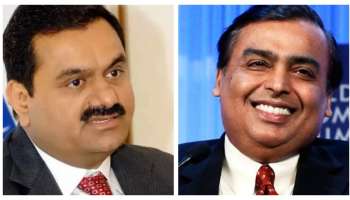 Adani Vs Ambani: സമ്പത്തിൽ അദാനിയെ വെട്ടിച്ച് മുകേഷ് അംബാനി; ഫോര്‍ബ്‌സ് പട്ടികയില്‍ മുന്നില്‍, പക്ഷേ ബ്ലൂംബെര്‍ഗില്‍ പിന്നില്‍