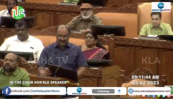 Kerala Budget 2023 The budget gave importance to health, education and scheduled caste industries