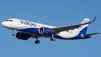 Indigo Goof Up: ഇൻഡിഗോ എയർലൈന്‍സിന്‍റെ മണ്ടത്തരം, പാറ്റ്‌നയില്‍ എത്തേണ്ട യാത്രക്കാരന്‍ എത്തിയത് ഉദയ്പൂരില്‍...! 