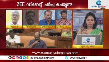 Debate On Kerala Budget 2023