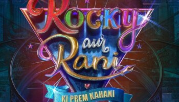 Rocky Aur Rani Ki Prem Kahani: രൺവീർ - ആലിയ കോമ്പോ വീണ്ടും; &#039;റോക്കി ഓർ റാണി കി പ്രേം കഹാനി&#039; തിയേറ്ററുകളിലേക്ക്