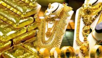 Gold price today: സ്വർണവിലയിൽ വീണ്ടും കുറവ്; പവന് 500 രൂപ കുറഞ്ഞു