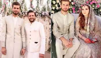 Shaheen Afridi Wedding Pics : ഷഹീൻ ഷാ അഫ്രീദി വിവാഹിതനായി; വധു ആരെന്നറിയാമോ? 
