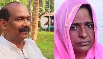 Koodathayi Case: ഫൊറൻസിക് ഫലത്തിൽ സയനൈഡ് ഇല്ല,കേസിനെ ബാധിക്കില്ലെന്ന് കെജി സൈമൺ,കൂടത്തായി കേസിൽ ട്വിസ്റ്റ്