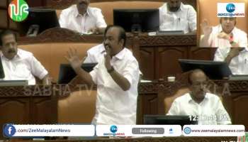 VD Satheesan on Kerala Budget 2023