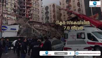 Turkey Earth Quake