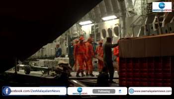 Indian rescue team IAF plane with relief materials reached turkey