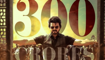 Varisu Box Office: &#039;വാരിസ്&#039; 300 കോടി ക്ലബിൽ; ട്വീറ്റുമായി നിർമാതാക്കൾ