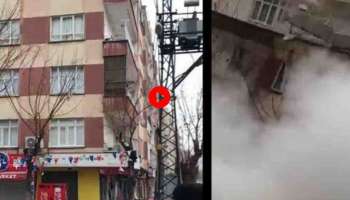 Turkey Earthquake: തുർക്കിയിൽ നോക്കിനിൽക്കെ നിലംപൊത്തി കൂറ്റൻ കെട്ടിടം..! വീഡിയോ 