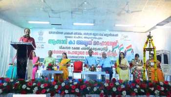 Azadi Ka Amrit Mahotsav: ആസാദി കാ അമൃത് മഹോത്സവ് പൊതുജന സമ്പര്‍ക്ക പരിപാടിക്ക് തുടക്കം