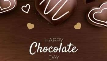 Chocolate Day 2023 : എവിടെ പ്രണയം ഉണ്ട് അവിടെ ചോക്ലേറ്റും ഉണ്ട്; എന്താണ് അതിന്റെ പിന്നിലെ രഹസ്യം?