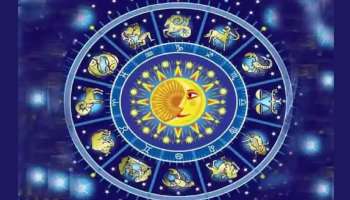 Horoscope 2023: മേടം രാശിക്കാ‍‍ർക്ക് പുതിയ ജോലി ലഭിക്കാൻ സാധ്യത- ഇന്നത്തെ സമ്പൂർണ രാശിഫലം