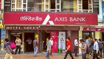 Axis Bank Fd Rate: ആക്സിസ് ബാങ്കിൽ സ്ഥിര നിക്ഷേപങ്ങളുടെ പലിശ ഉയർത്തി