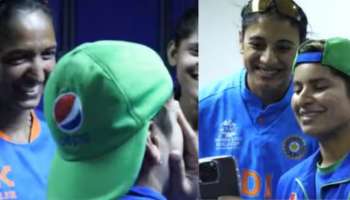 Women&#039;s T20 World Cup : &#039;ഇതാണ് ക്രിക്കറ്റ്&#039;; വീറും വാശിയും കളത്തിൽ, പുറത്ത് ഉറ്റ സൂഹൃത്തുക്കൾ; മത്സരത്തിന് ശേഷം സൗഹൃദം പങ്കുവച്ച് ഇന്ത്യ-പാക് താരങ്ങൾ