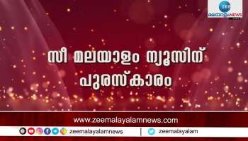 ZEE Malayalam News awarded for reporting on Assembly International Book Festival