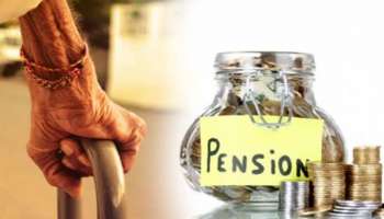 Best Pension Plans : പ്രതിമാസം 9,250 പെൻഷൻ, നിക്ഷേപിക്കേണ്ടത് ഇത്രയും