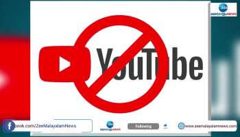 Govt employees banned from starting YouTube channel: generating income is a violation of the law